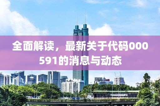 风萧龙 第11页