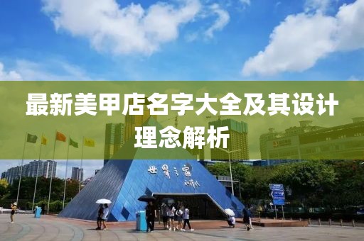 笔终收 第8页