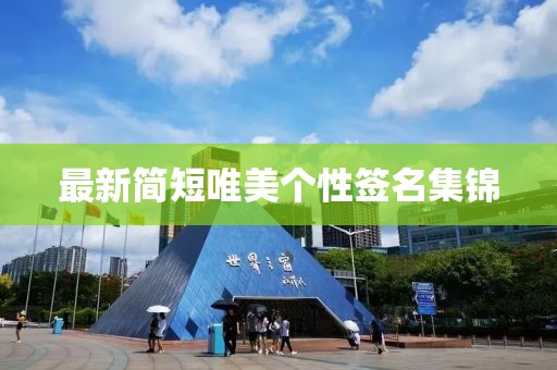 情先生 第8页