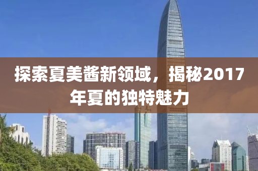 树袋熊 第8页