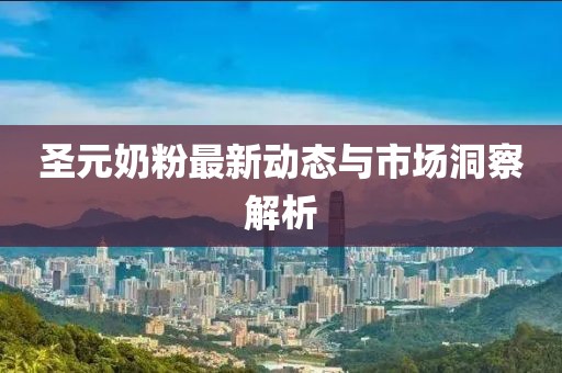 若相惜 第8页