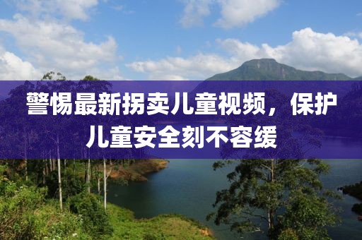 重视你 第9页