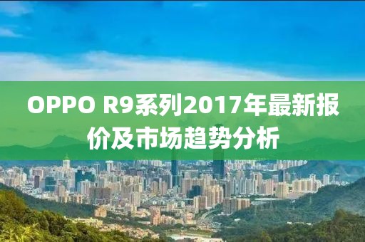 爱与诚 第9页