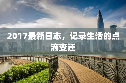 夏汐然 第9页