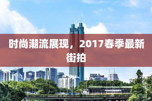 云烟 第8页
