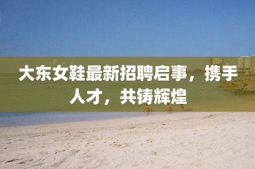 2025年3月 第334页
