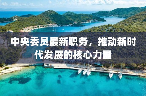 渡春风 第8页