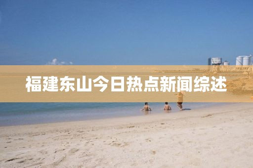 纵情犯 第10页