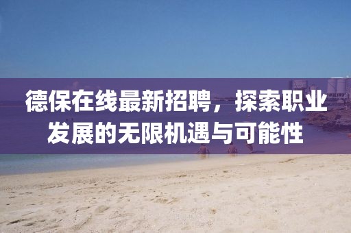 爱迹初 第9页
