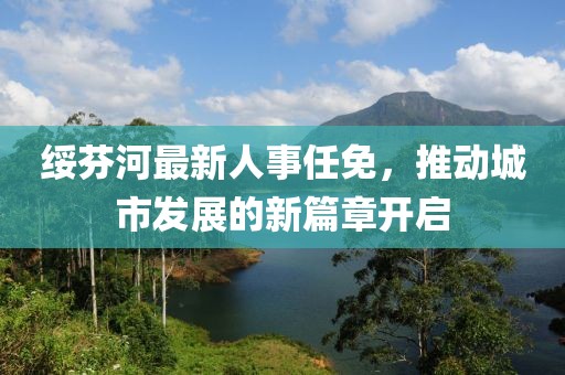 糖果控 第9页