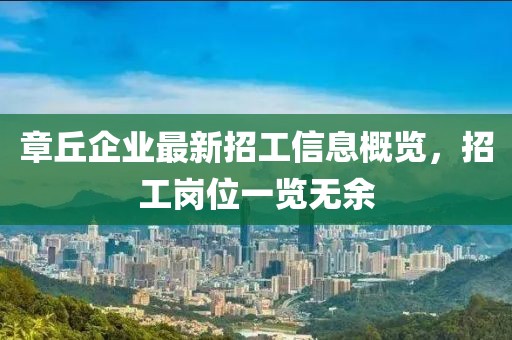 红豆蔻 第9页