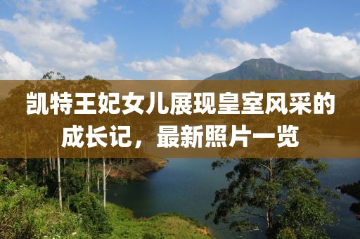 随心动 第9页