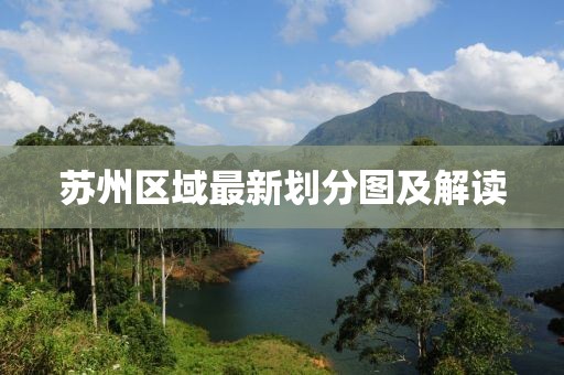 立暮秋 第9页