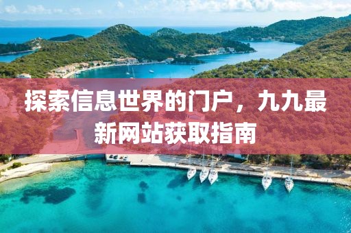 紫心柔 第10页