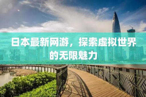 有梦想 第10页
