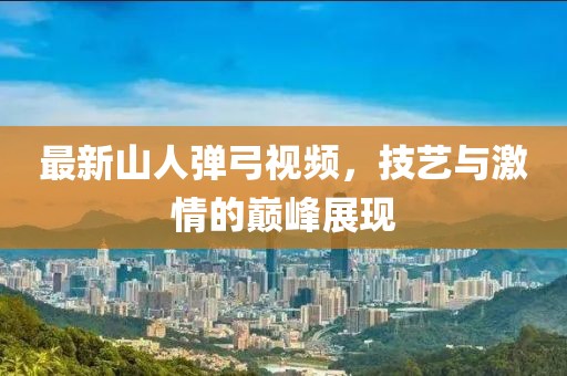 苏郁盈 第8页