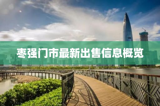 龙有悔 第7页