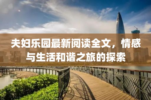余木然 第7页