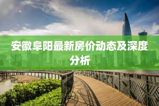 素红尘 第7页