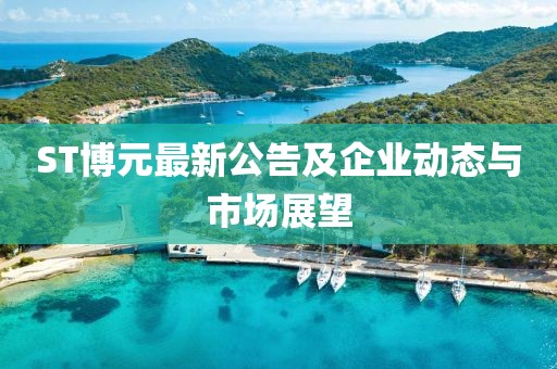 夏汐然 第8页