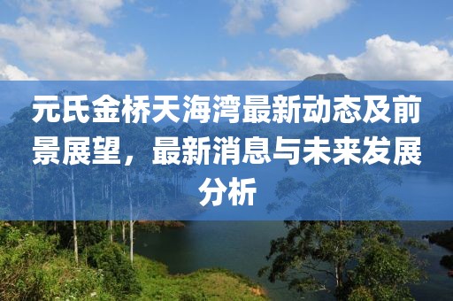 笔终收 第7页