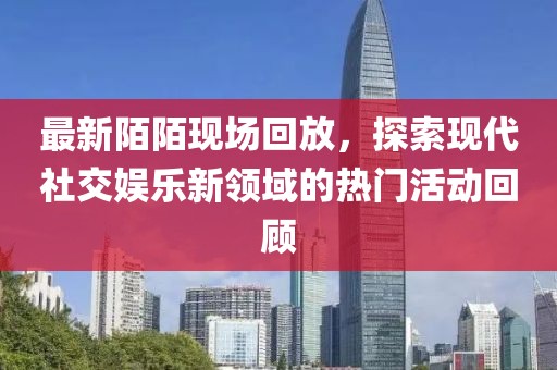 在马上 第8页