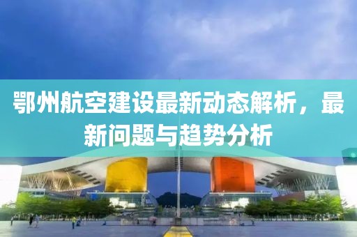 虹之间 第8页