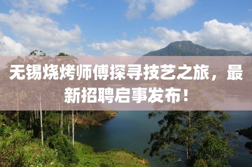 玉辞心 第9页