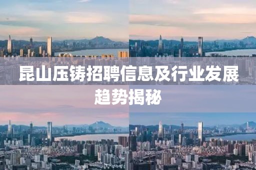 画夕颜 第8页