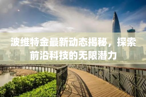 忘了吧 第8页