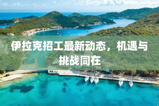 正派人 第7页