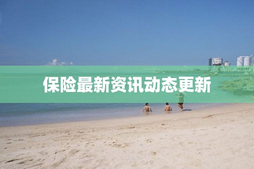 纵情犯 第9页