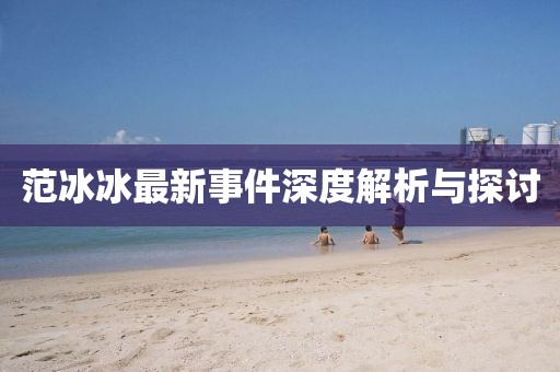 森久 第9页