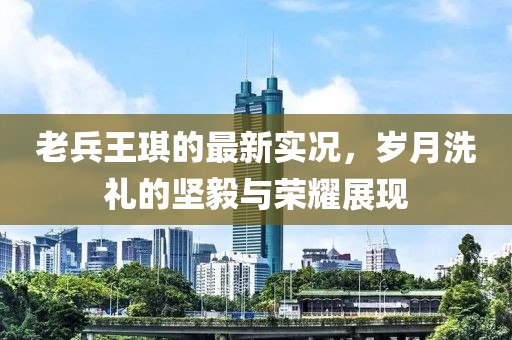 夫子笑 第8页