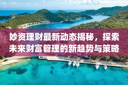 清忆袖 第8页