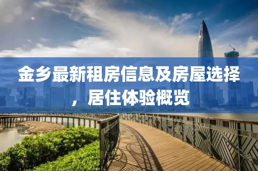 诛心人 第8页
