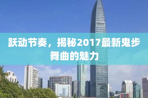 爱与诚 第8页