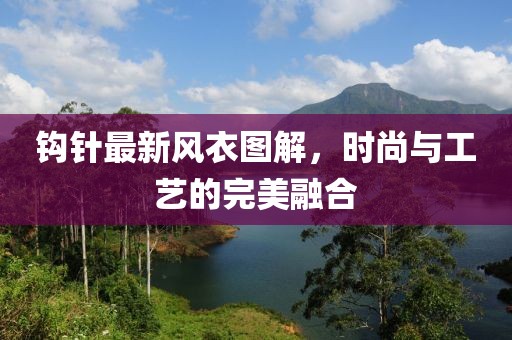 旧新欢 第7页