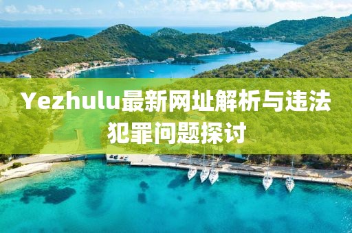 树袋熊 第31页