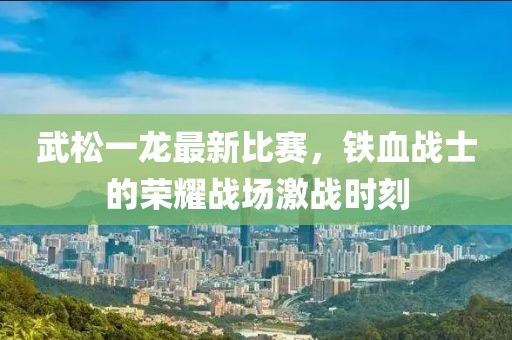 有梦想 第9页