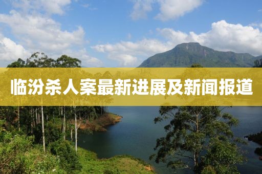 冷梓沫 第9页