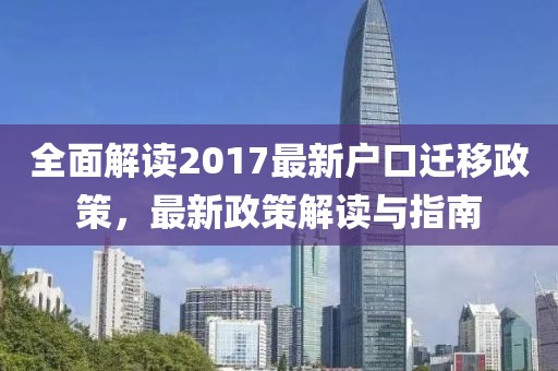 思谁红 第7页