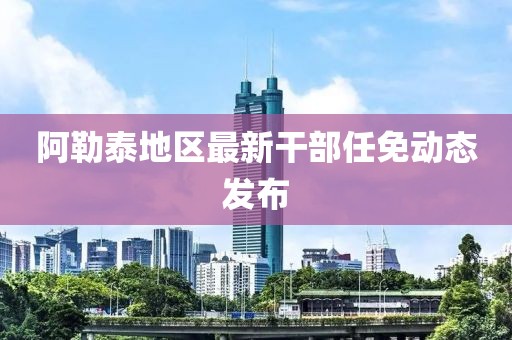下半夜 第9页
