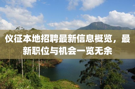 黑白祭 第8页