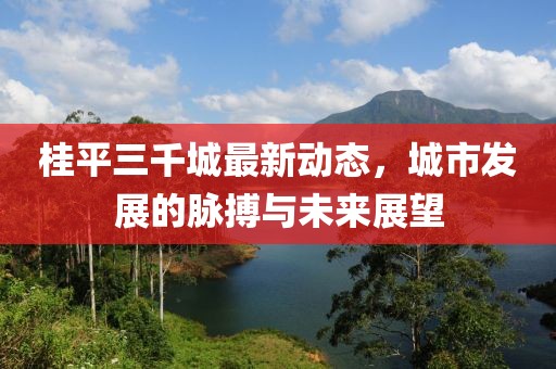 蔻岑魄 第7页