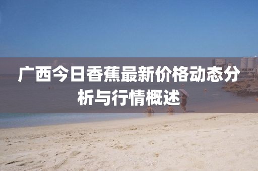 2025年3月14日 第3页