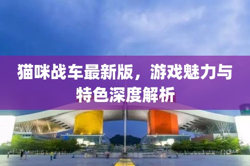 鬼魂笛 第8页