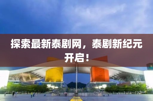 初告白 第6页