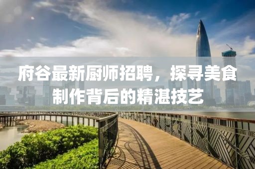 距离苦 第7页