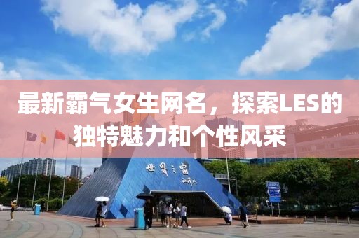 重视你 第7页